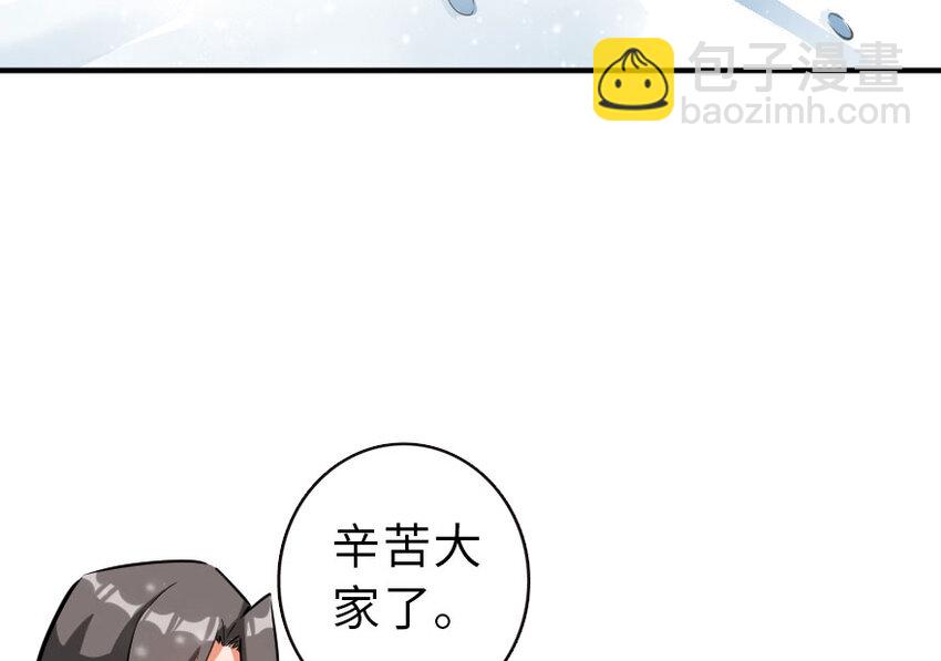 🍻放开那个女巫 51 什么？！买不起？！ 第6页