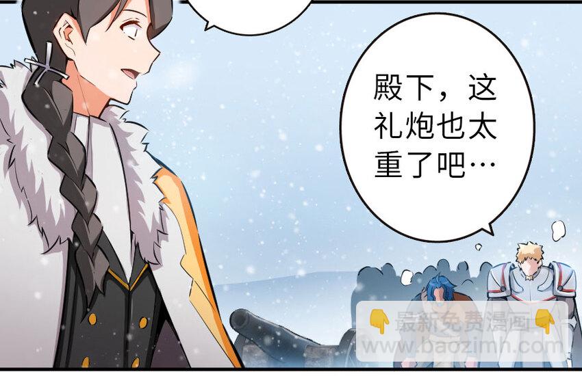 🍻放开那个女巫 51 什么？！买不起？！ 第7页