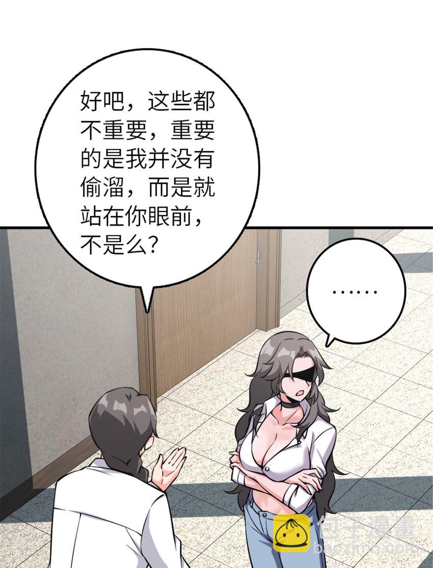 🍻放开那个女巫 501 前往联合会 第11页