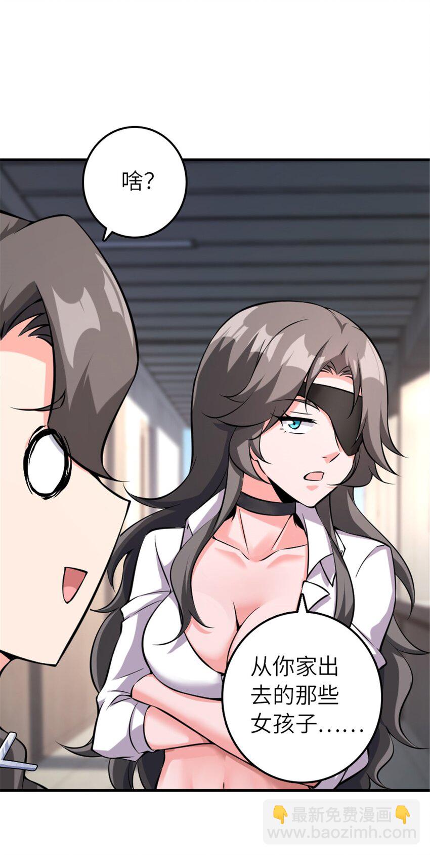🍻放开那个女巫 501 前往联合会 第13页