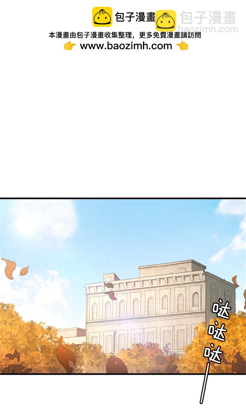 🍻放开那个女巫 501 前往联合会 第2页
