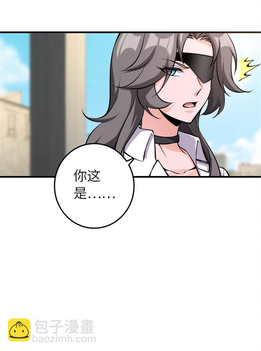 🍻放开那个女巫 501 前往联合会 第20页