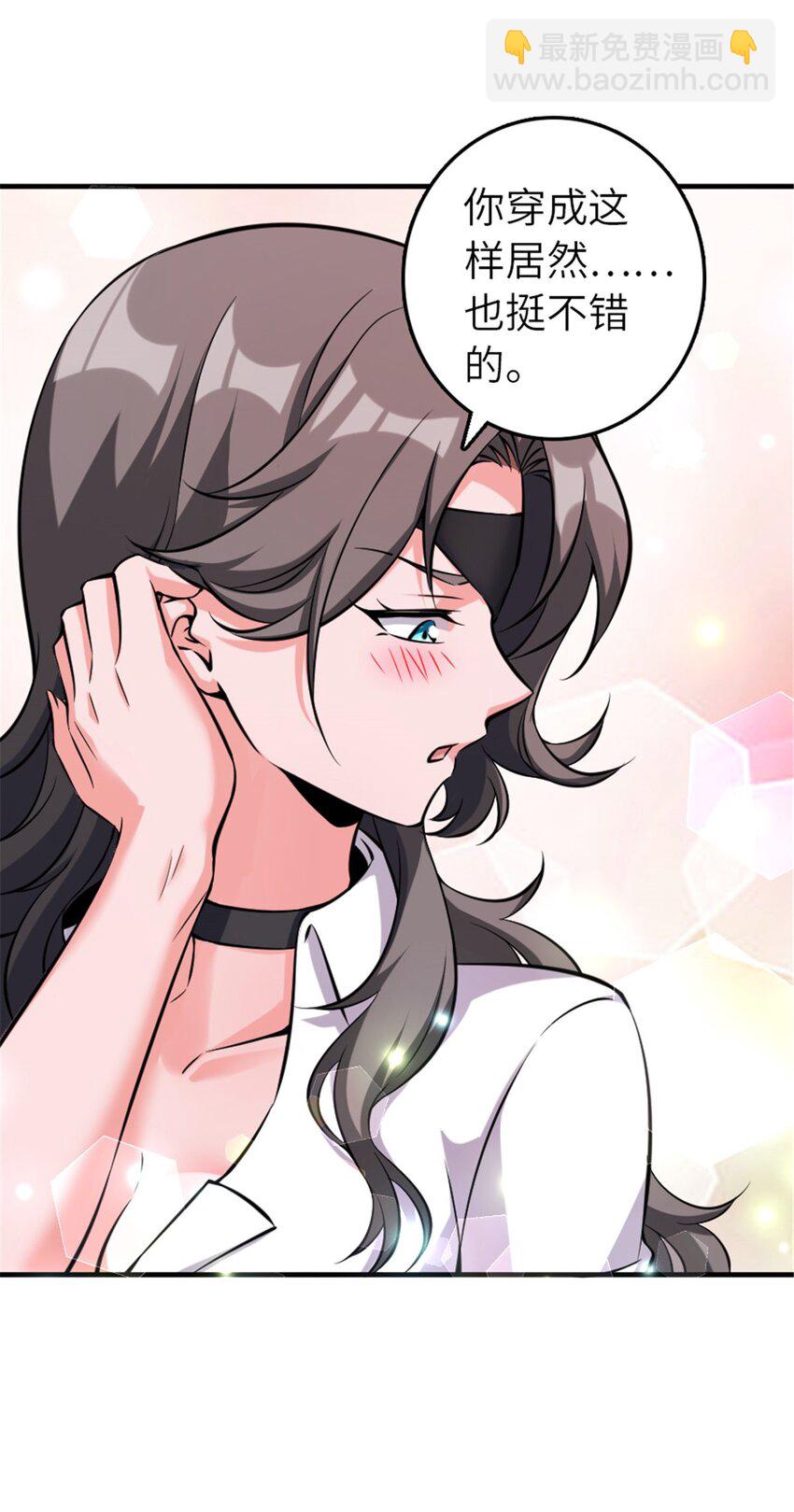 🍻放开那个女巫 501 前往联合会 第24页