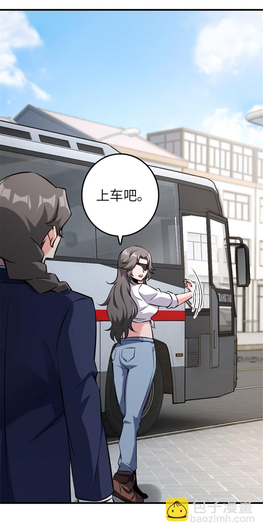🍻放开那个女巫 501 前往联合会 第28页
