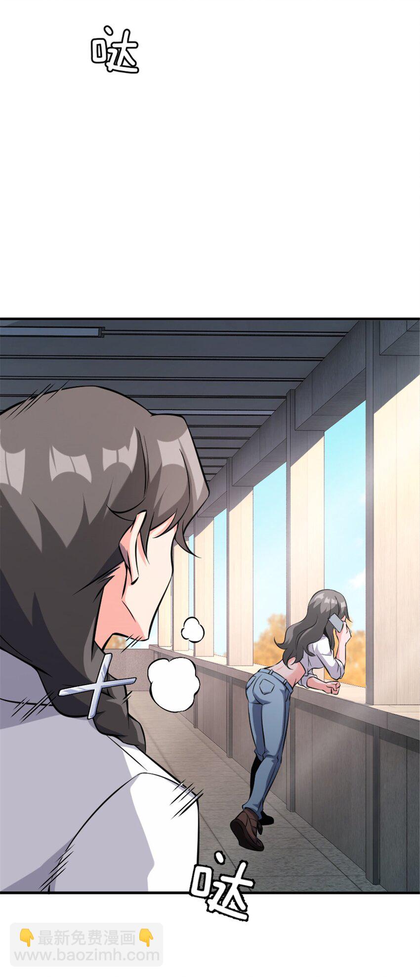 🍻放开那个女巫 501 前往联合会 第3页