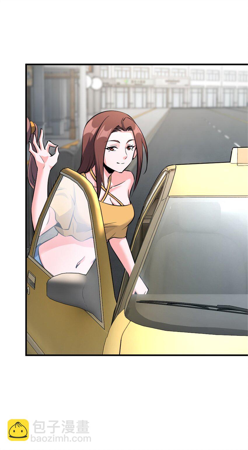 🍻放开那个女巫 501 前往联合会 第31页