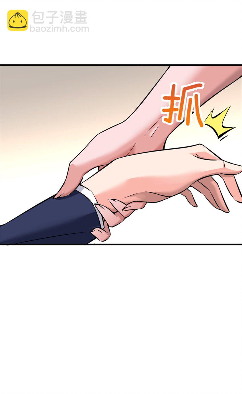 🍻放开那个女巫 501 前往联合会 第34页