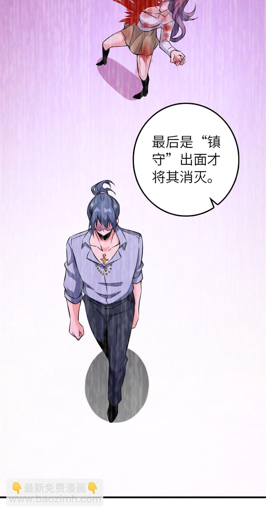 🍻放开那个女巫 501 前往联合会 第41页