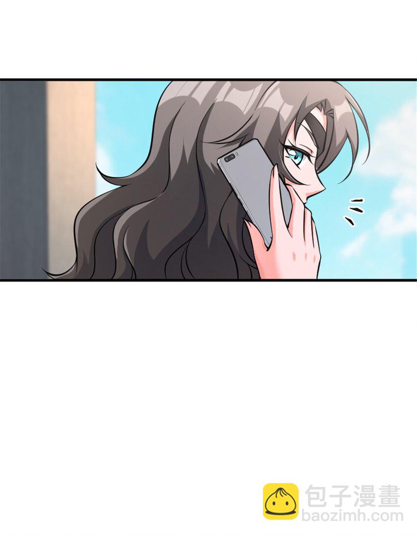 🍻放开那个女巫 501 前往联合会 第5页