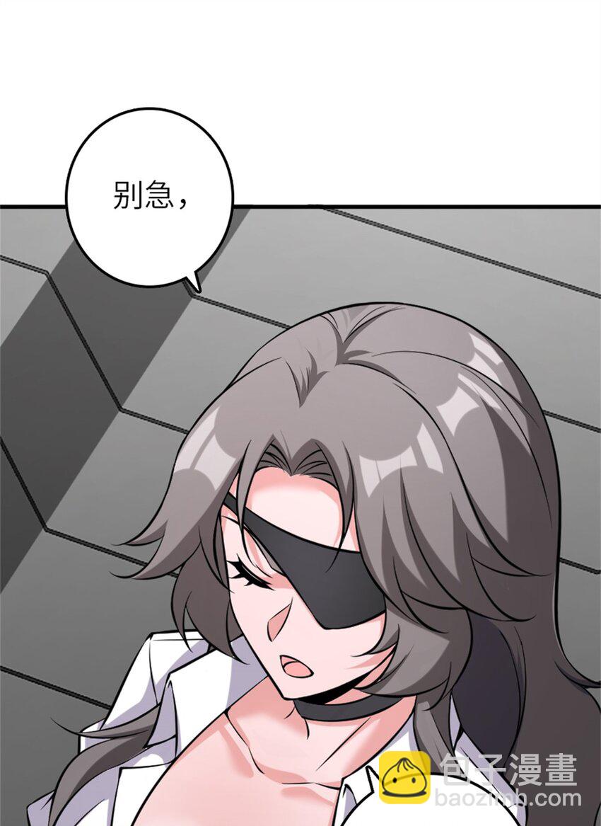🍻放开那个女巫 503 来自另一个世界 第11页