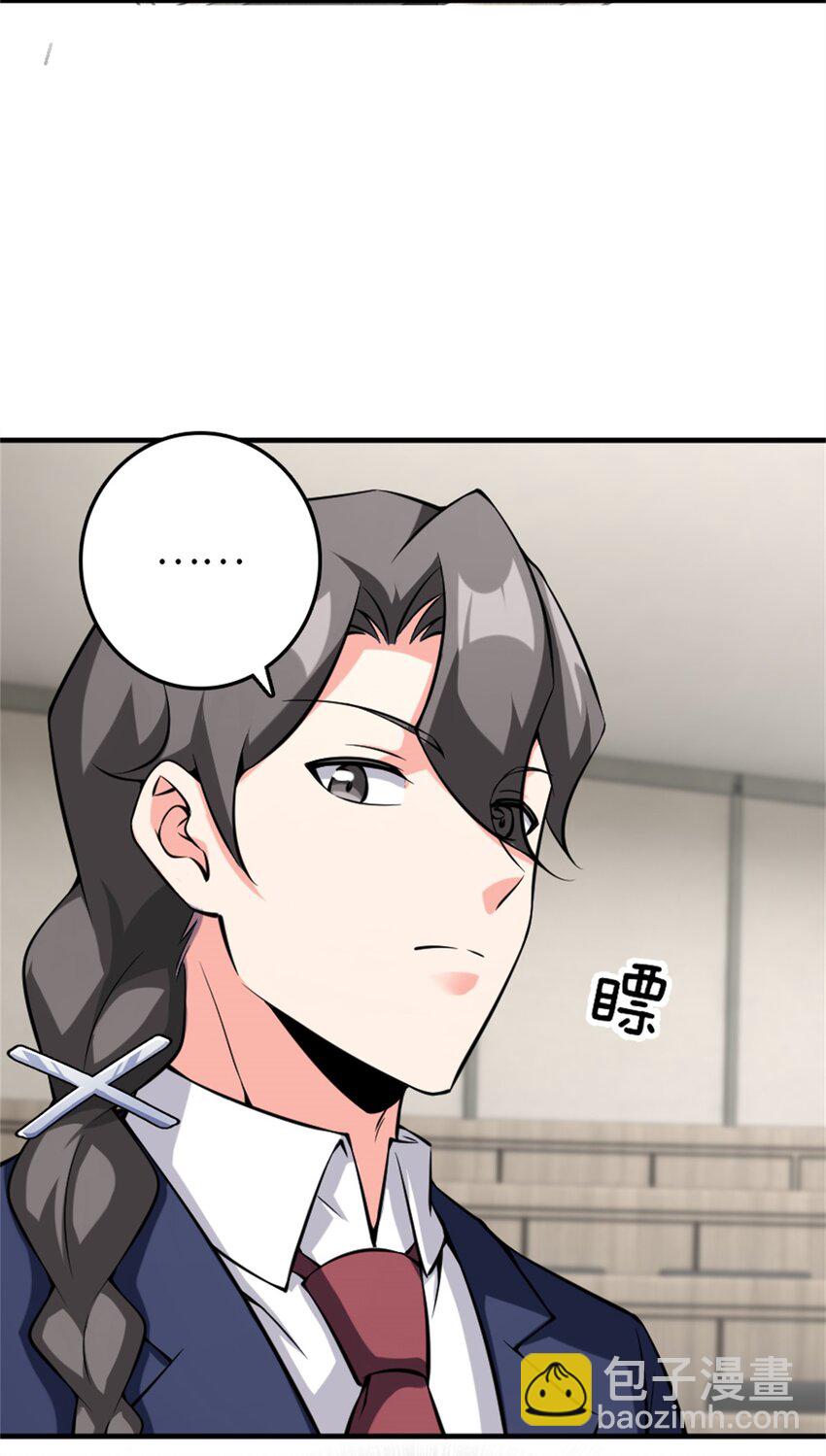🍻放开那个女巫 503 来自另一个世界 第14页