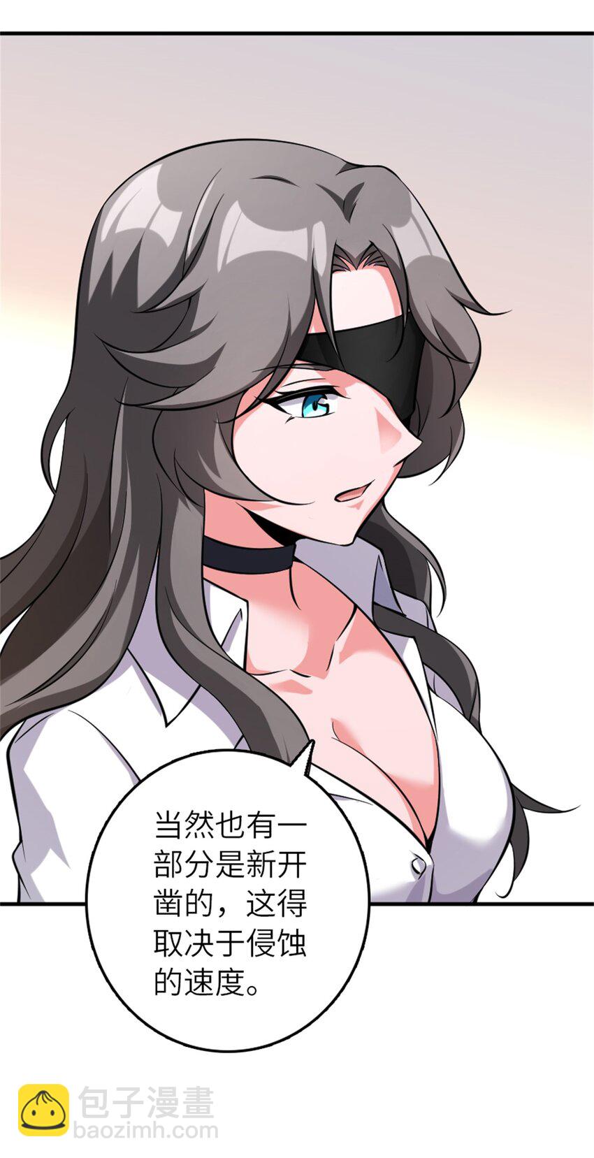 🍻放开那个女巫 503 来自另一个世界 第7页
