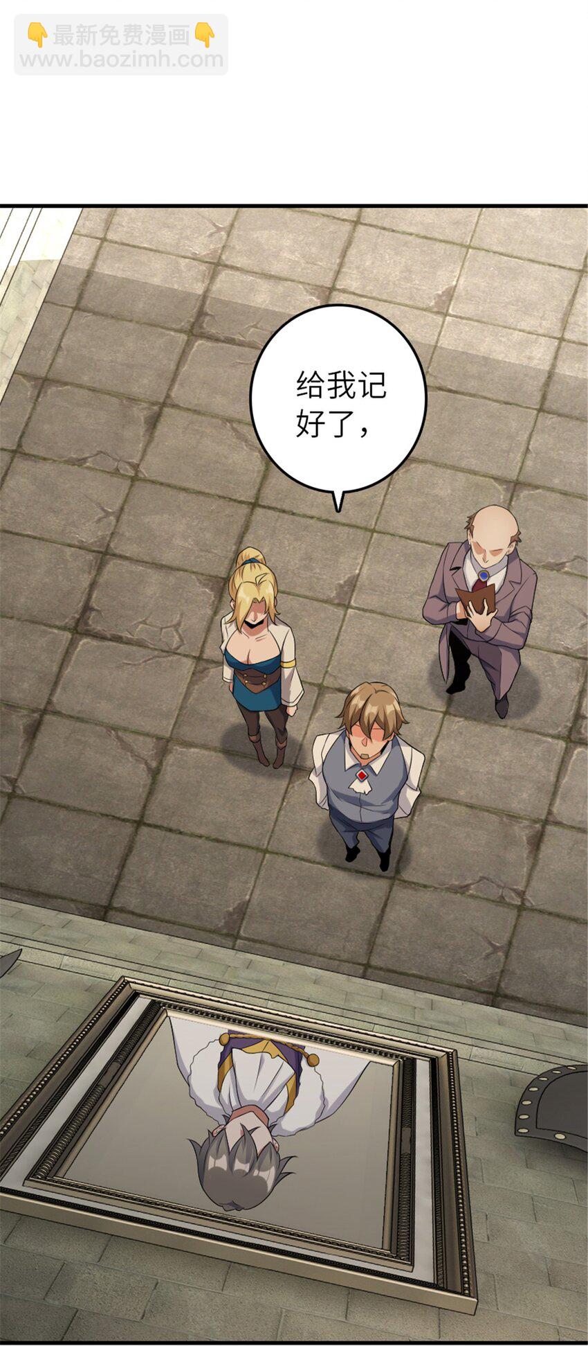 🍻放开那个女巫 511 收复东境城攻防战 第12页