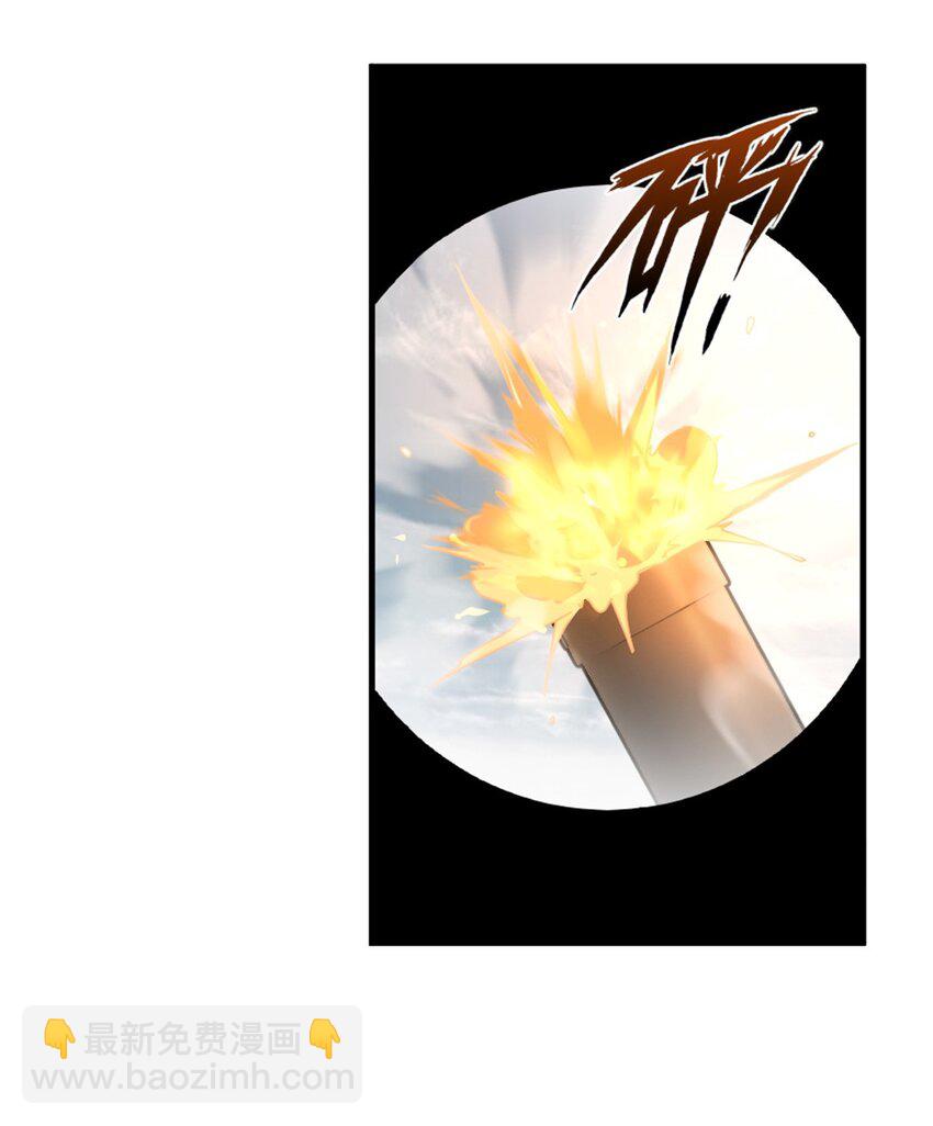 🍻放开那个女巫 511 收复东境城攻防战 第31页