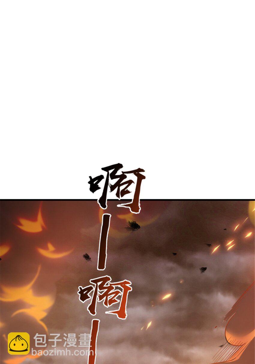 🍻放开那个女巫 511 收复东境城攻防战 第35页