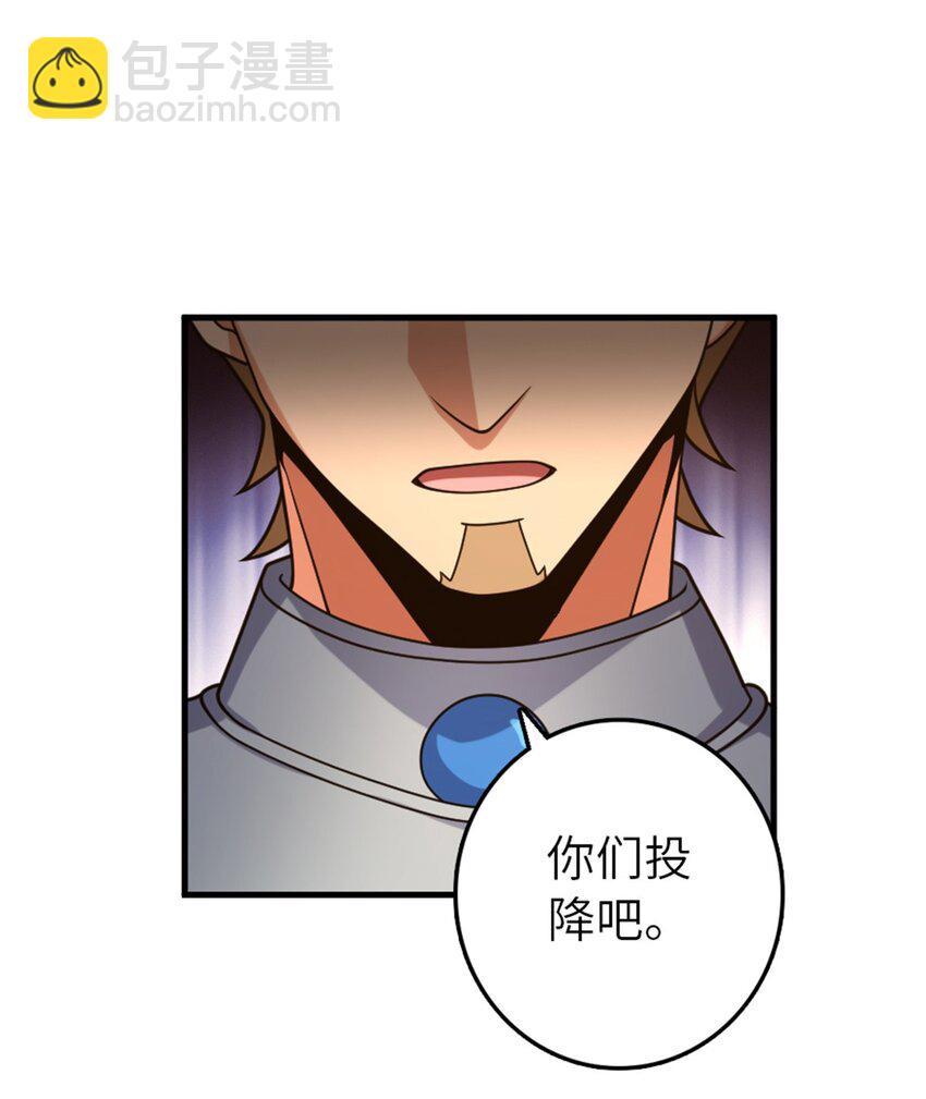 🍻放开那个女巫 511 收复东境城攻防战 第39页