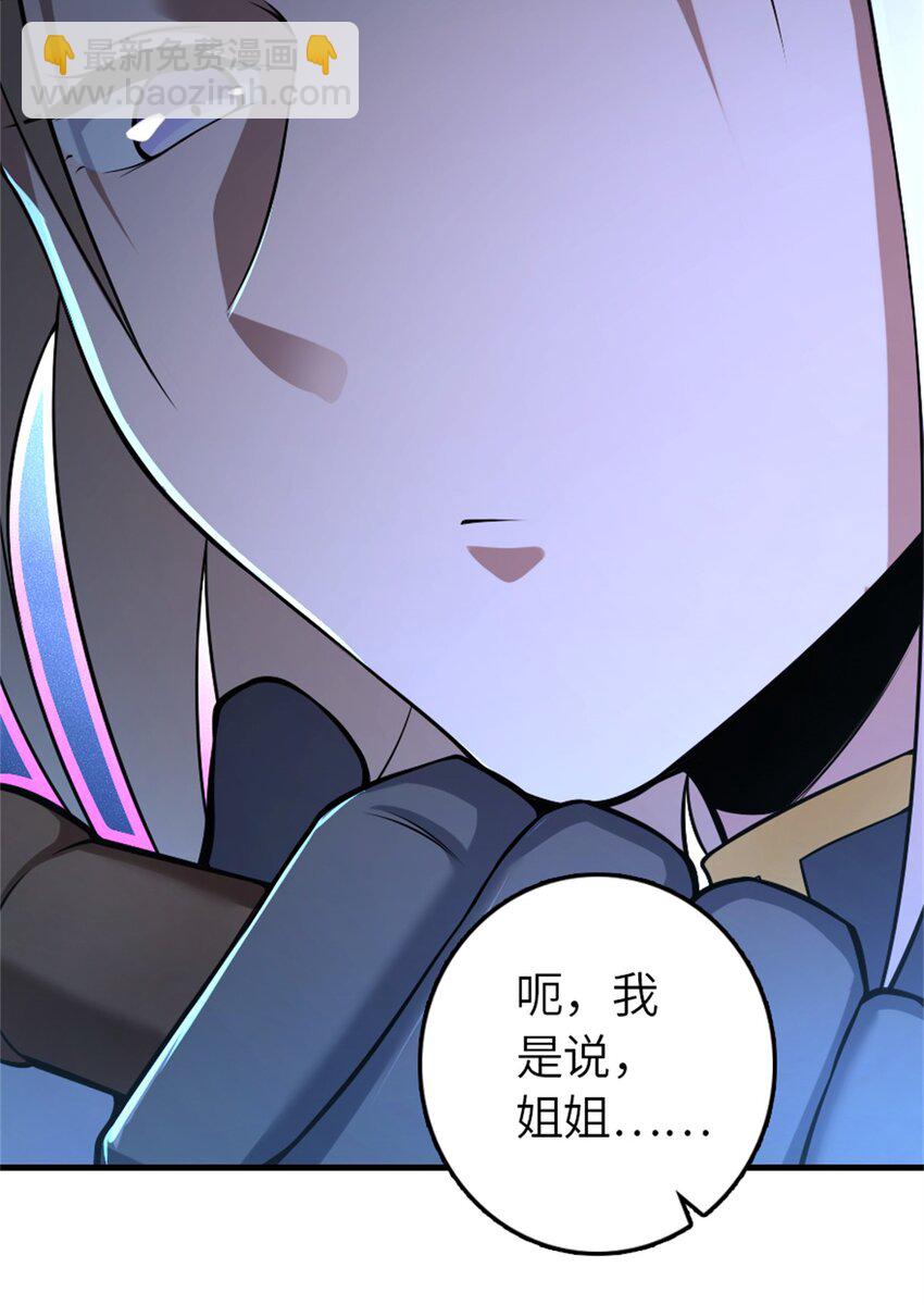 🍻放开那个女巫 515 一无所有 第10页