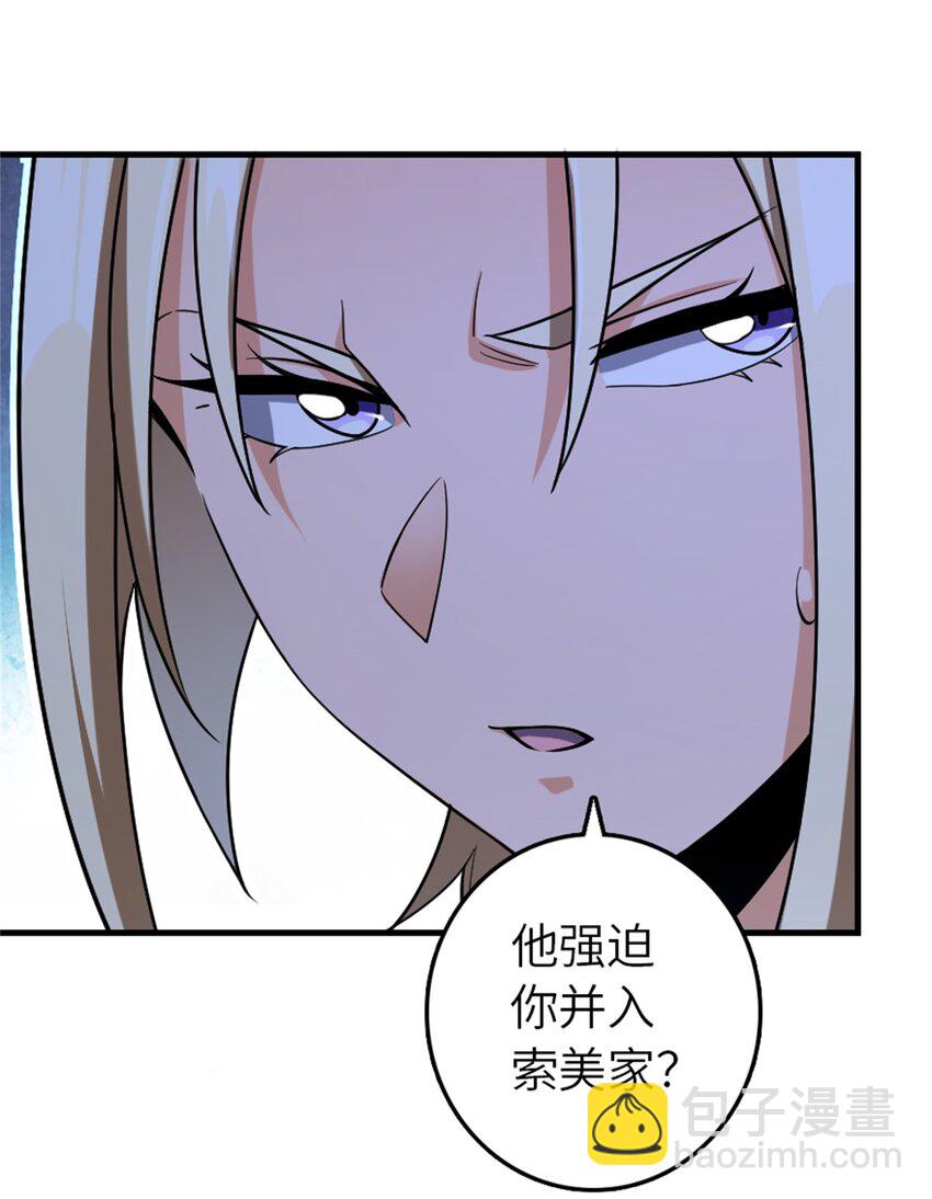 🍻放开那个女巫 515 一无所有 第14页