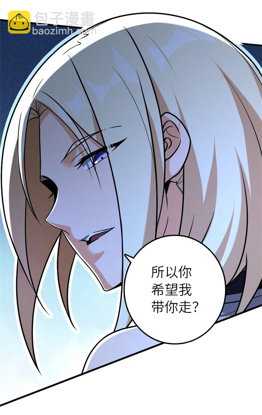 🍻放开那个女巫 515 一无所有 第23页