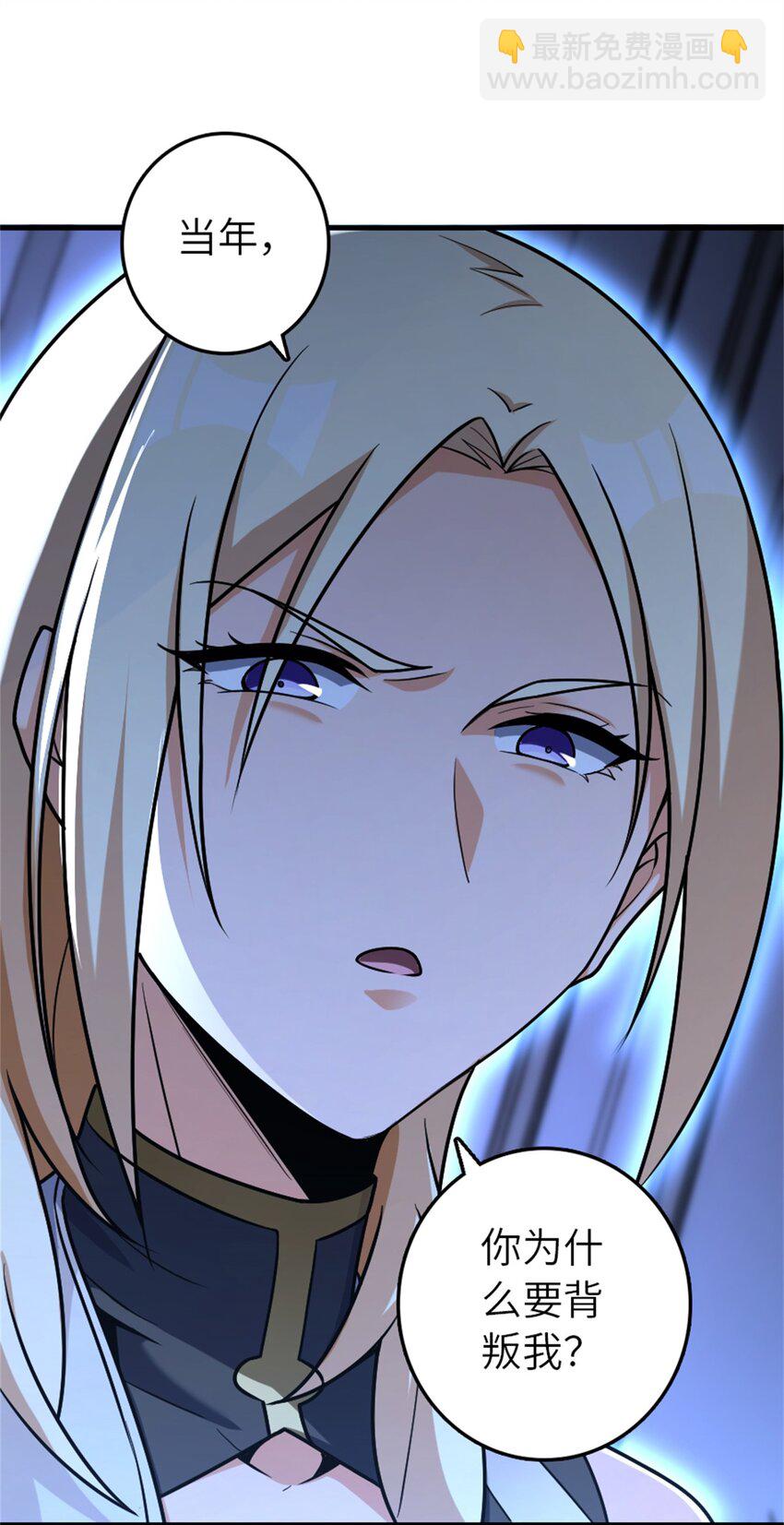 🍻放开那个女巫 515 一无所有 第29页
