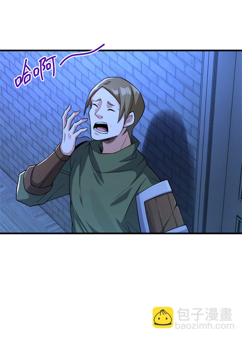 🍻放开那个女巫 515 一无所有 第3页