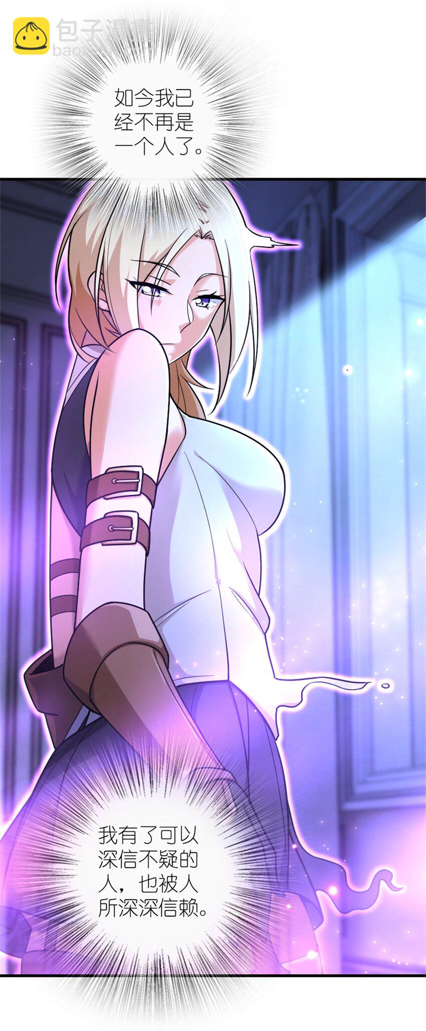 🍻放开那个女巫 515 一无所有 第35页