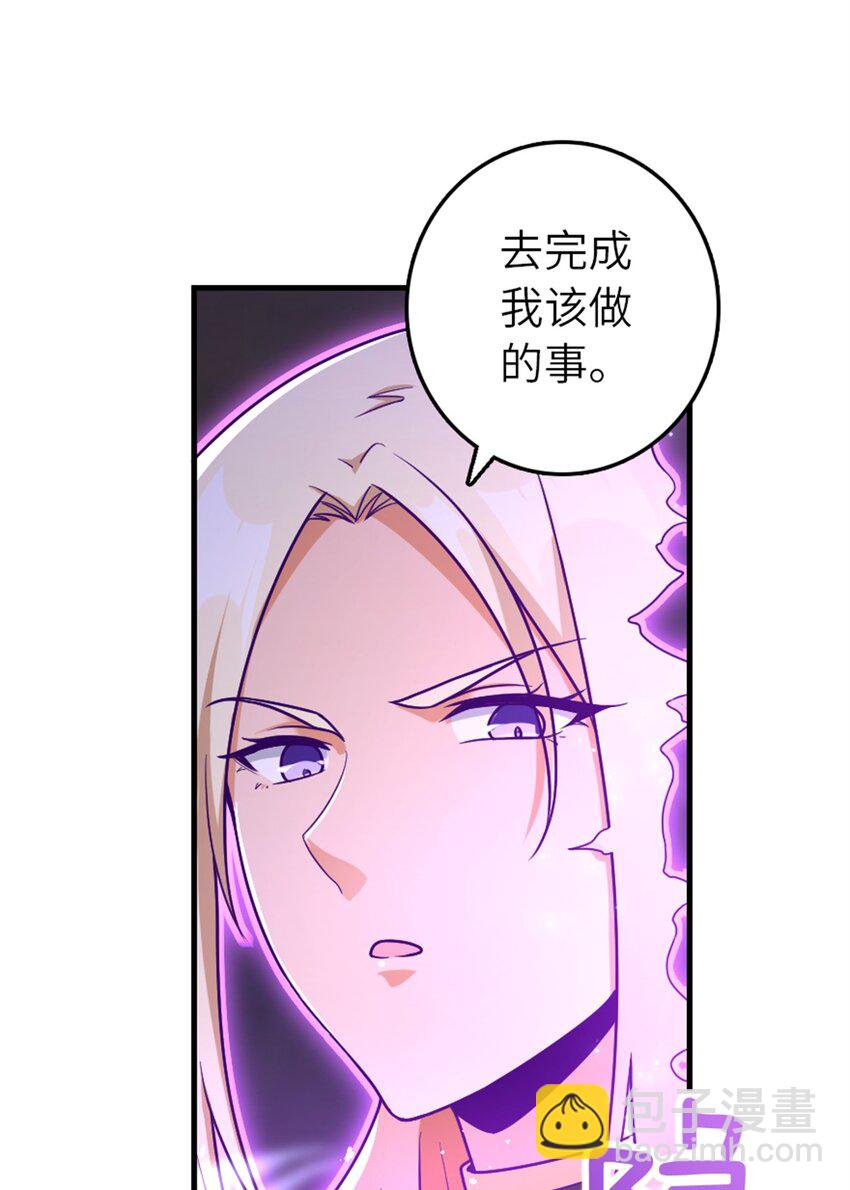 🍻放开那个女巫 515 一无所有 第37页