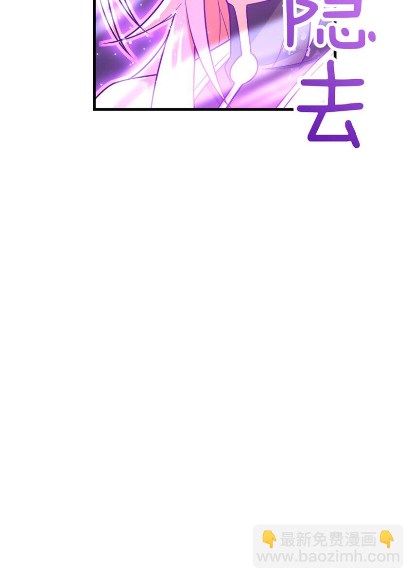 🍻放开那个女巫 515 一无所有 第38页