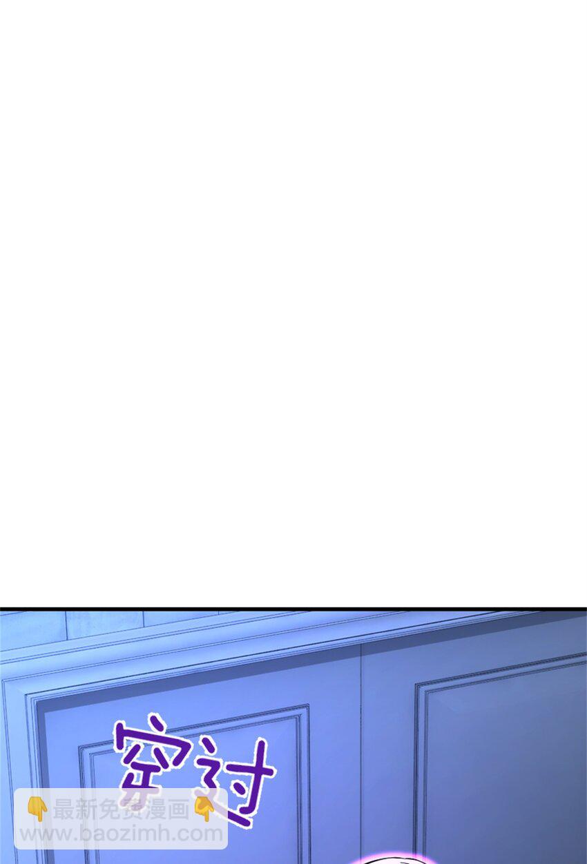 🍻放开那个女巫 515 一无所有 第39页