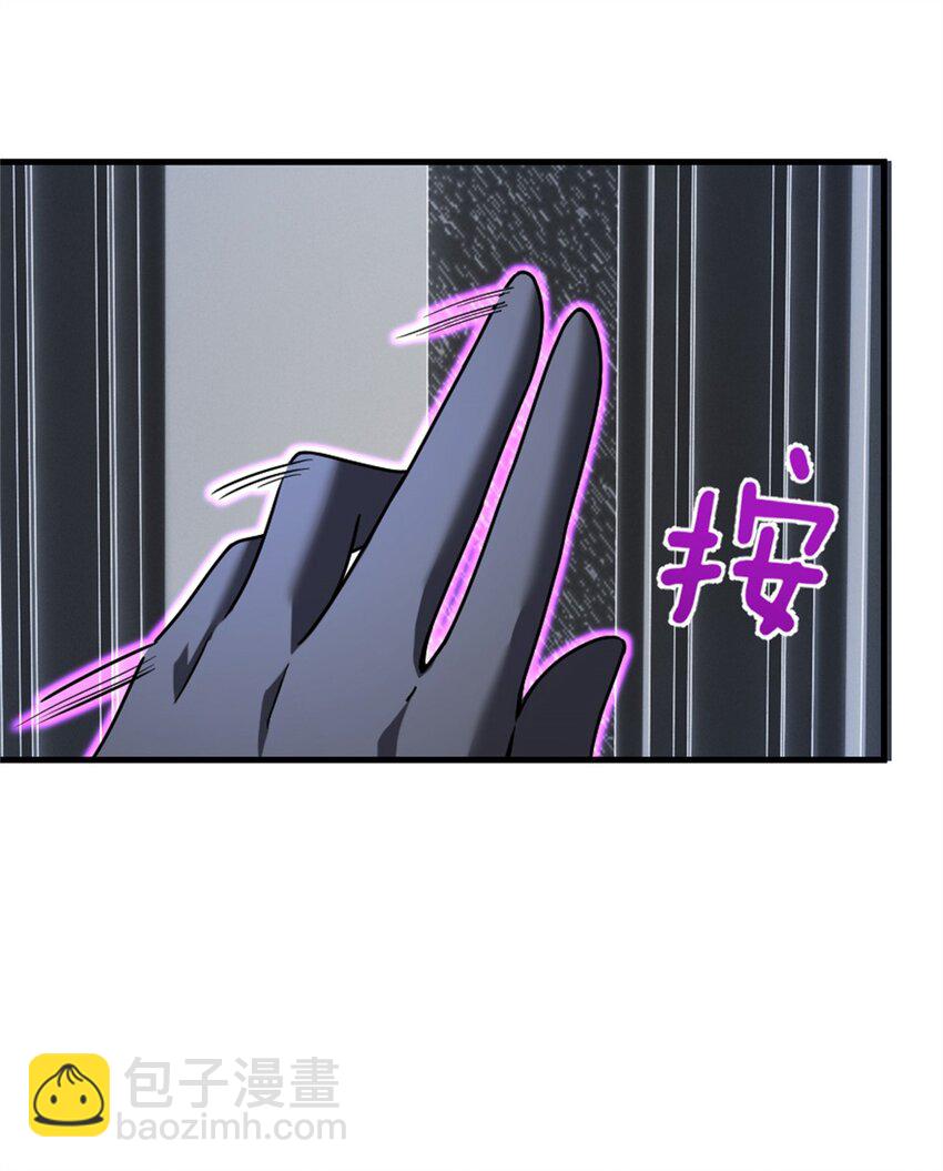 🍻放开那个女巫 515 一无所有 第45页