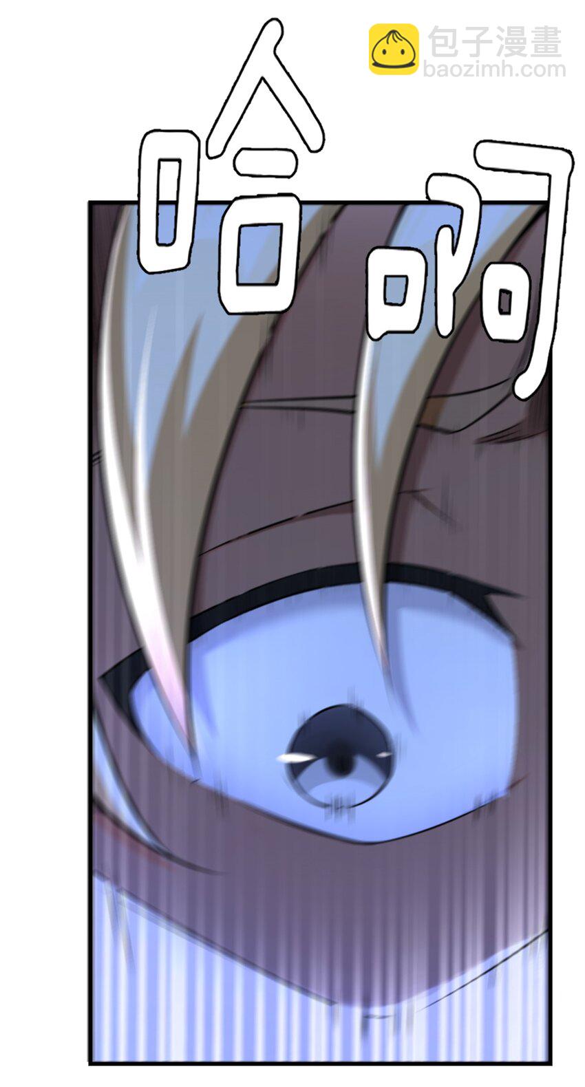 🍻放开那个女巫 515 一无所有 第6页