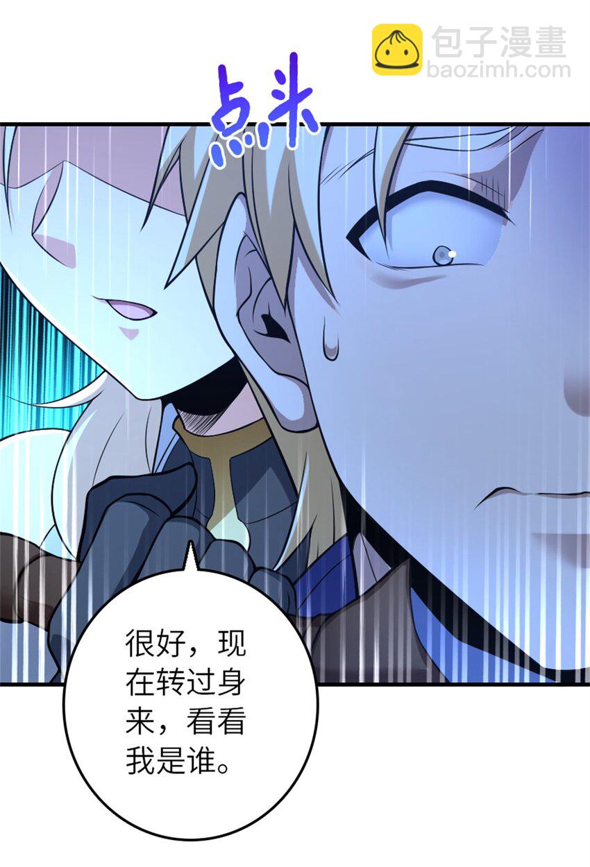 🍻放开那个女巫 515 一无所有 第8页