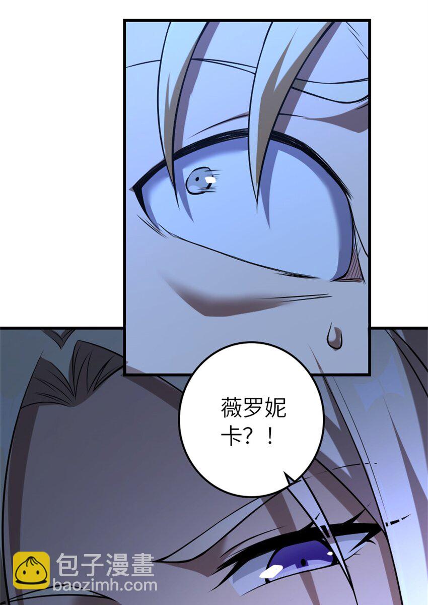 🍻放开那个女巫 515 一无所有 第9页