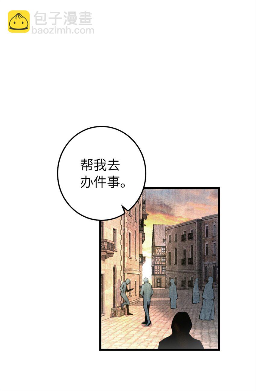 🍻放开那个女巫 516 一百个回答 第10页
