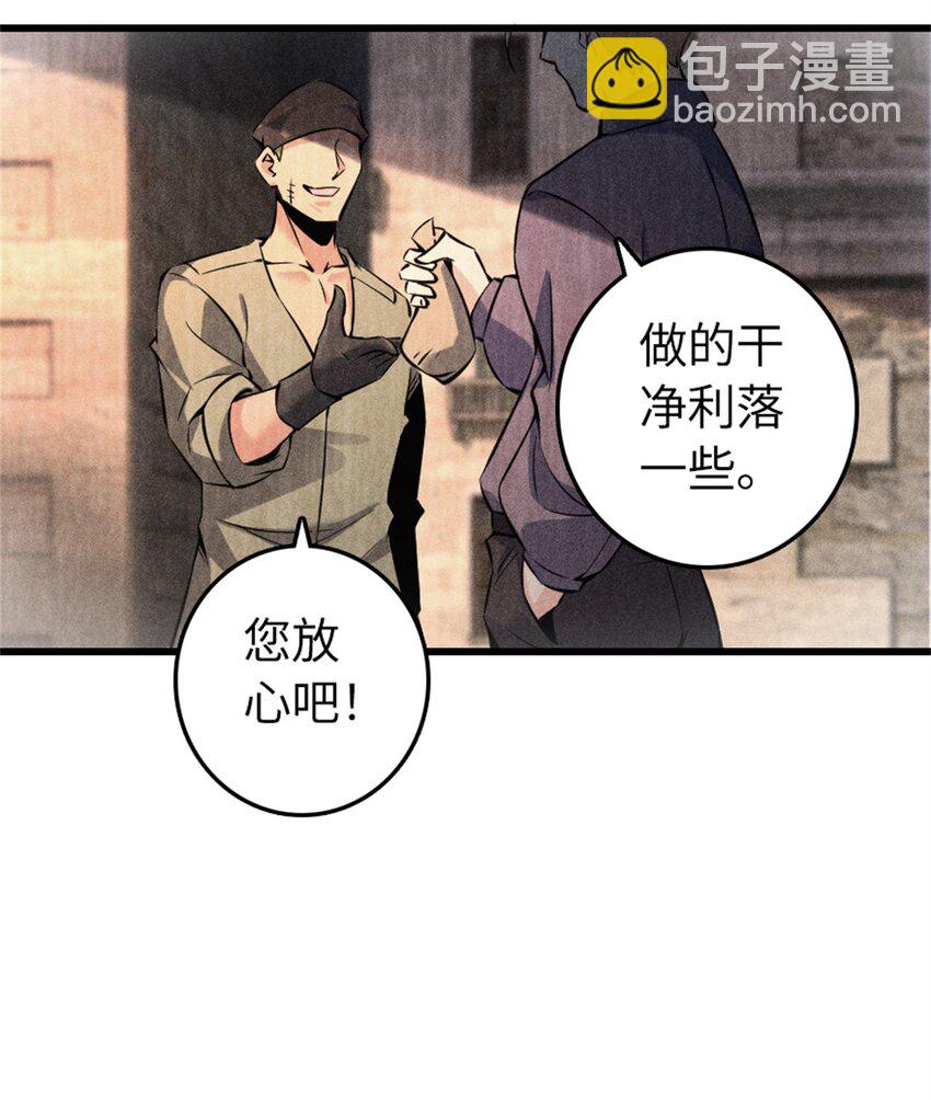🍻放开那个女巫 516 一百个回答 第11页