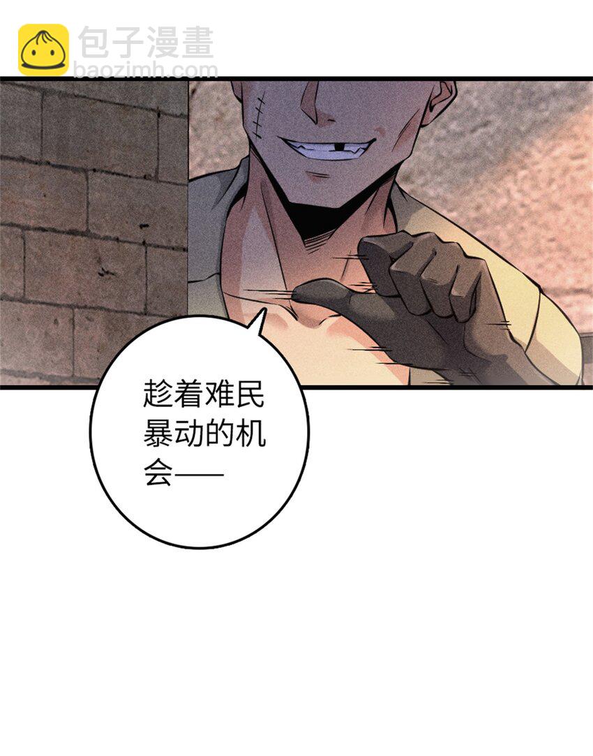 🍻放开那个女巫 516 一百个回答 第13页