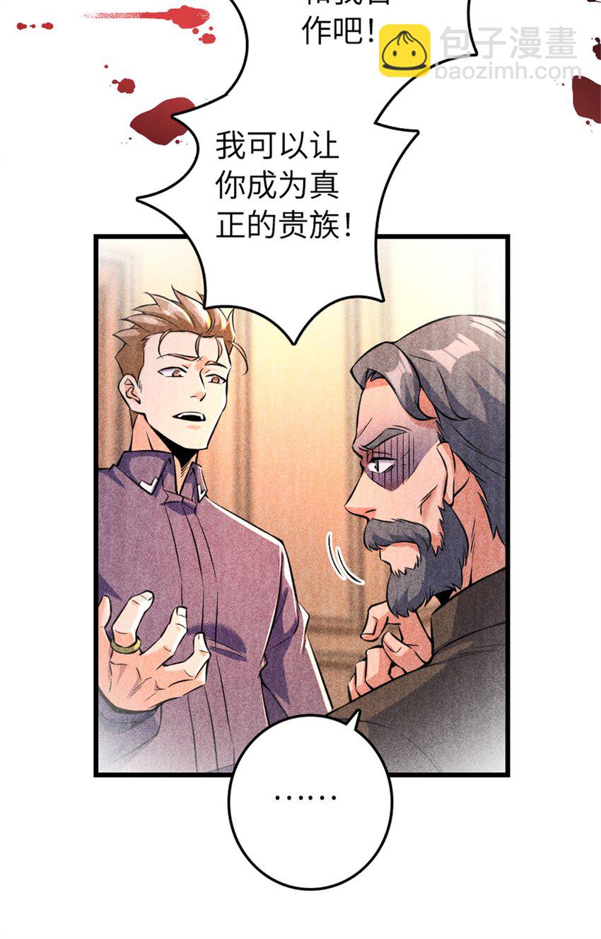 🍻放开那个女巫 516 一百个回答 第15页