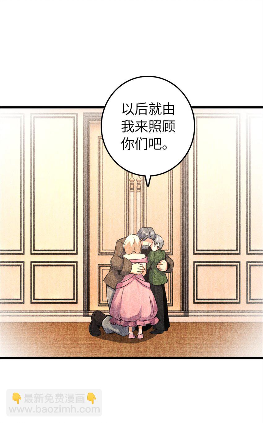 🍻放开那个女巫 516 一百个回答 第17页