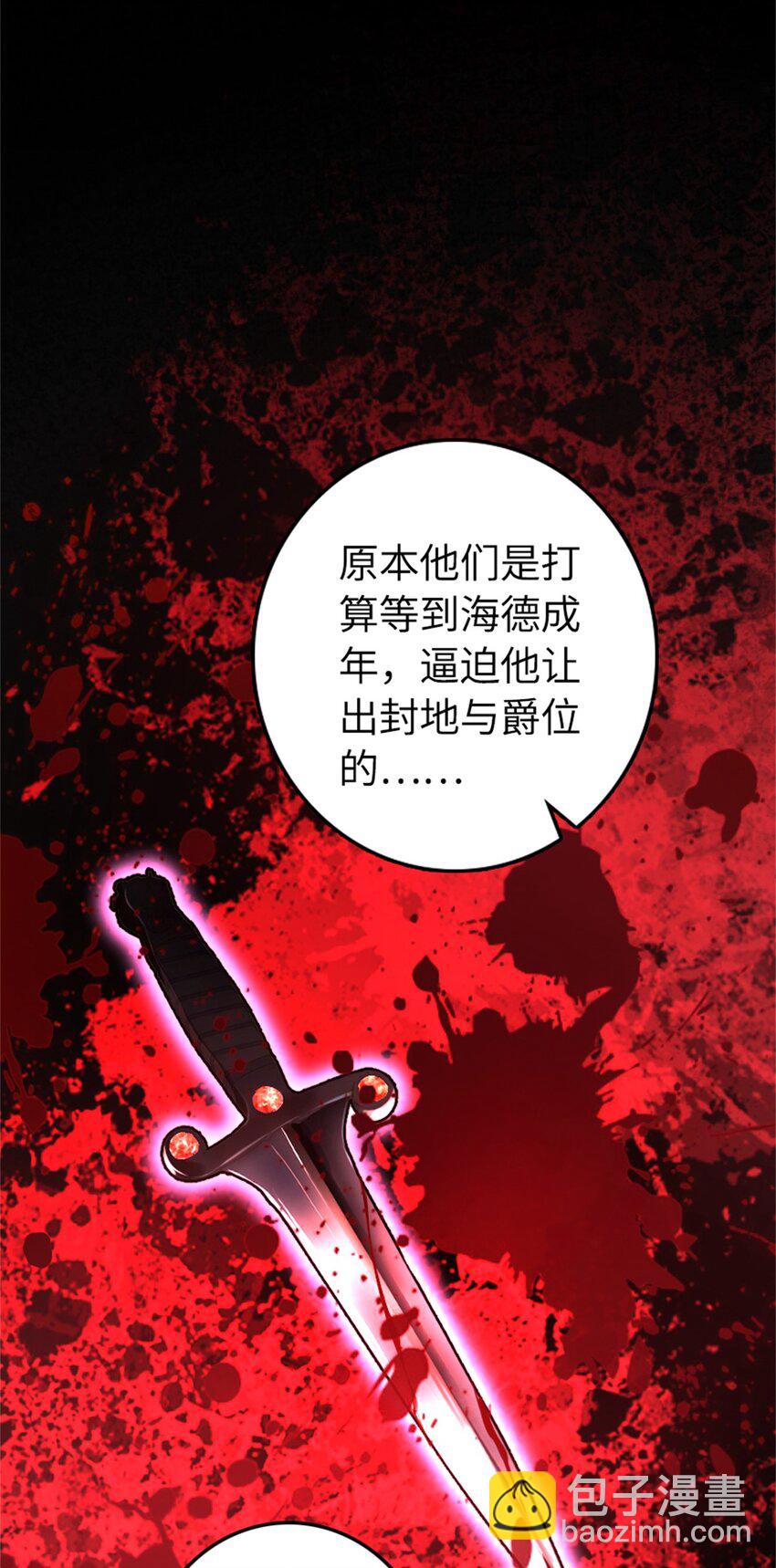 🍻放开那个女巫 516 一百个回答 第19页