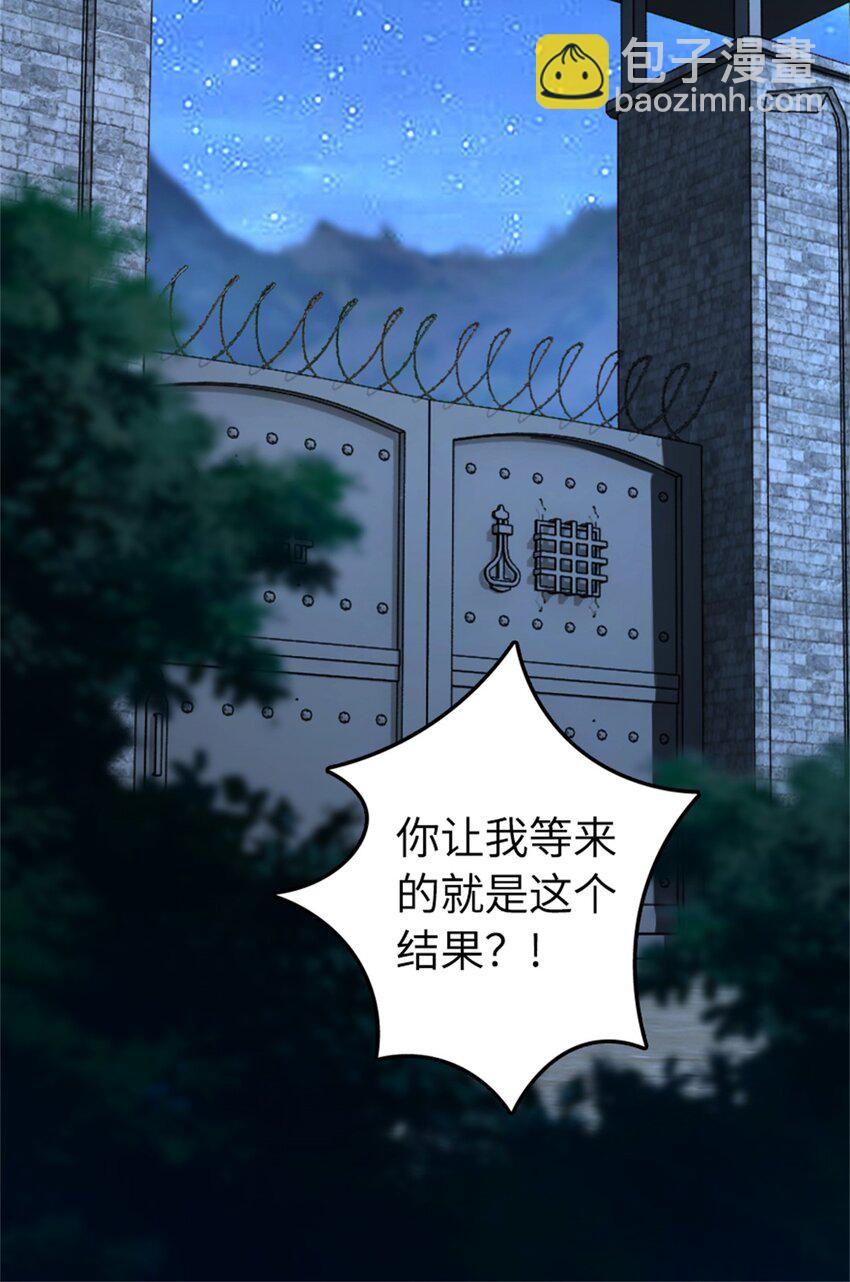 🍻放开那个女巫 516 一百个回答 第24页