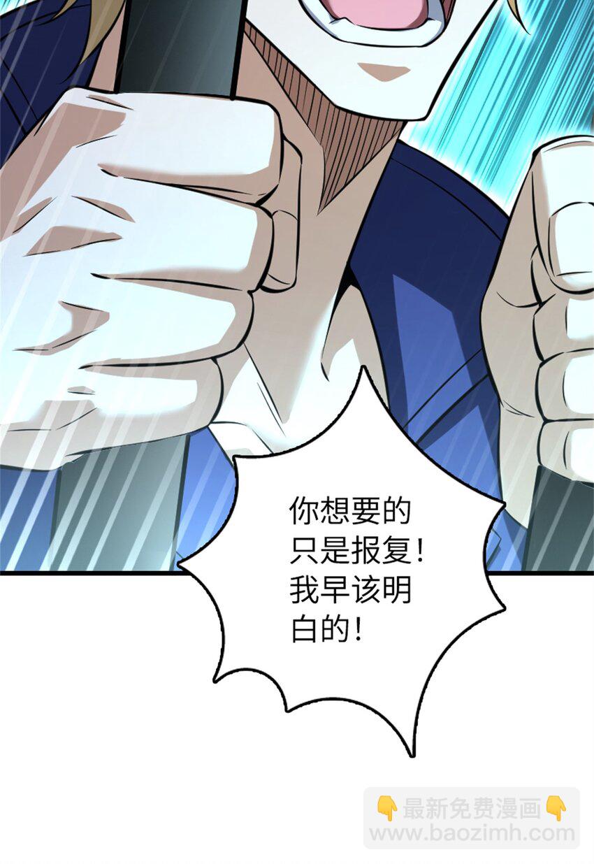 🍻放开那个女巫 516 一百个回答 第28页