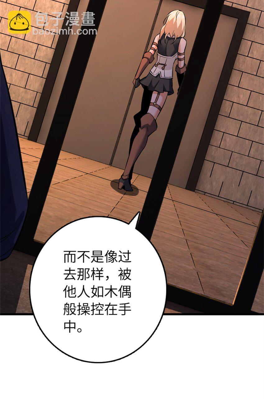 🍻放开那个女巫 516 一百个回答 第33页