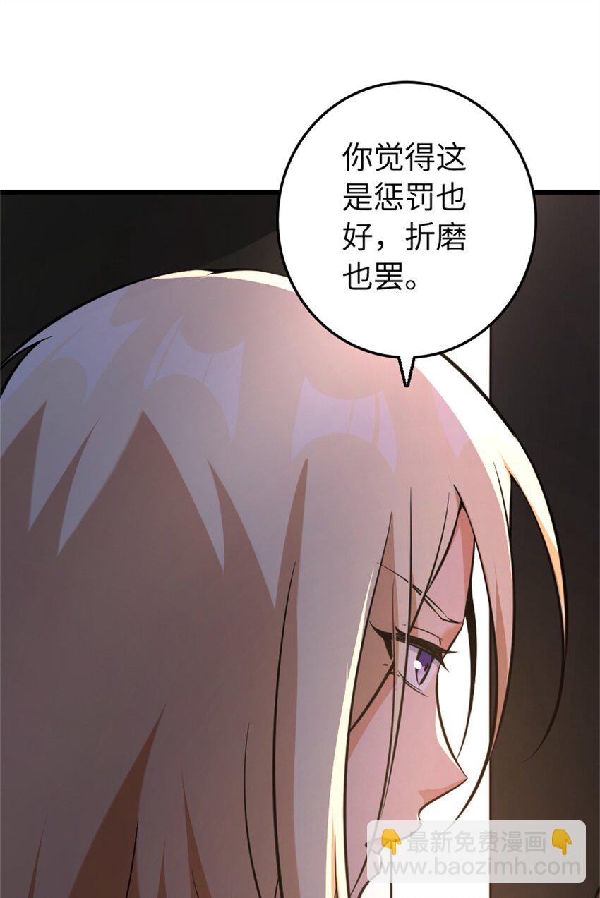 🍻放开那个女巫 516 一百个回答 第34页