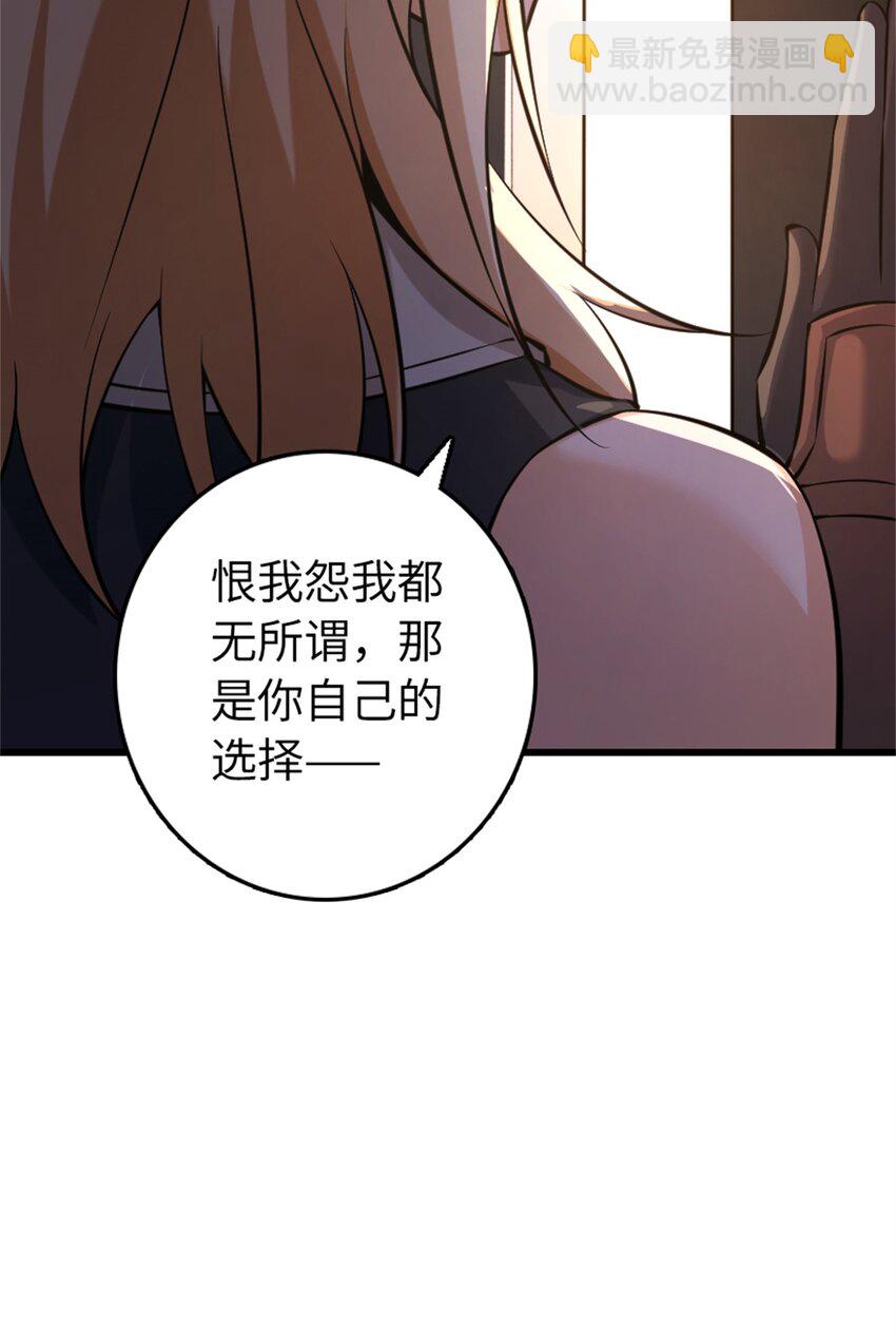 🍻放开那个女巫 516 一百个回答 第35页