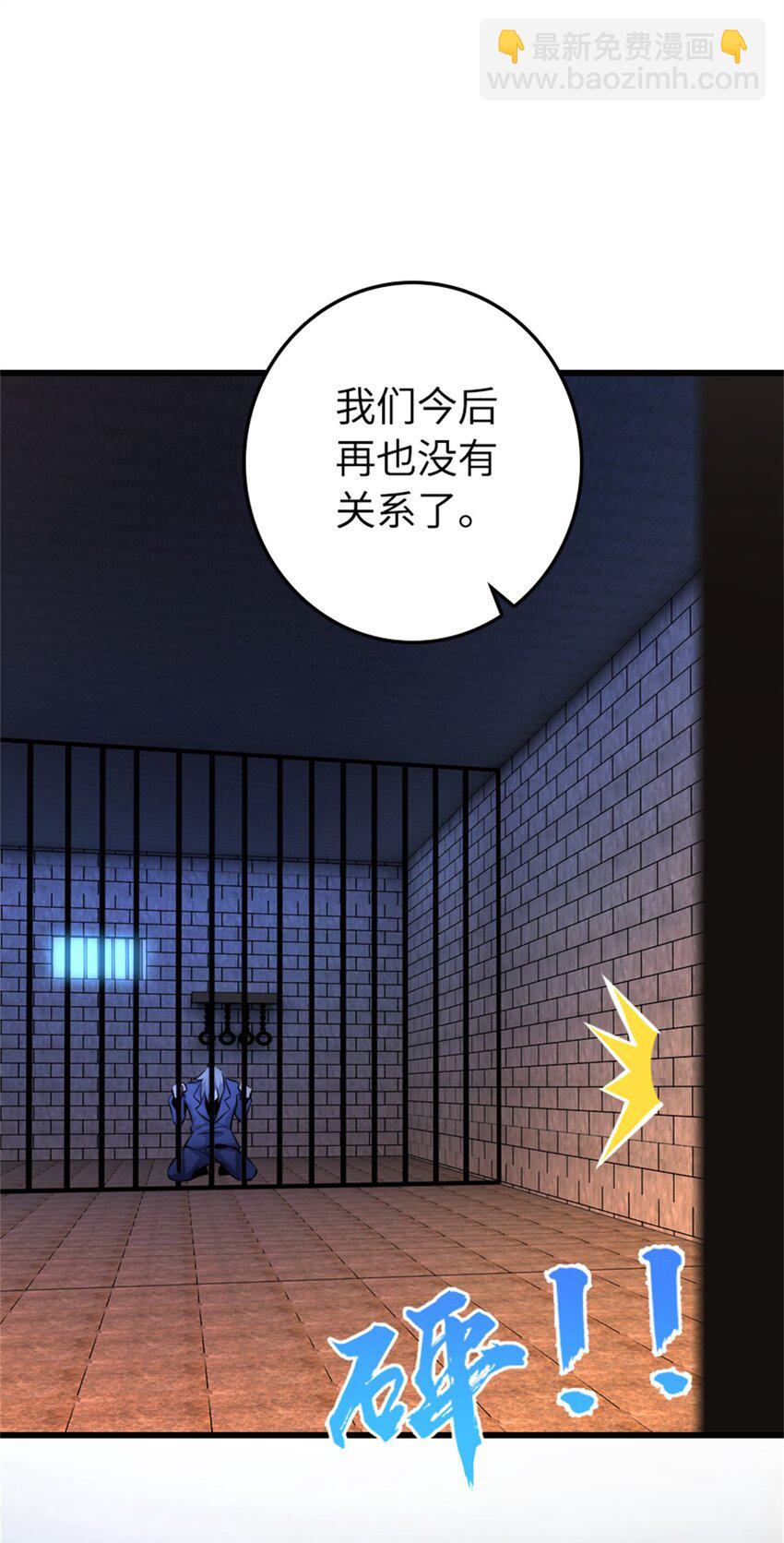 🍻放开那个女巫 516 一百个回答 第36页