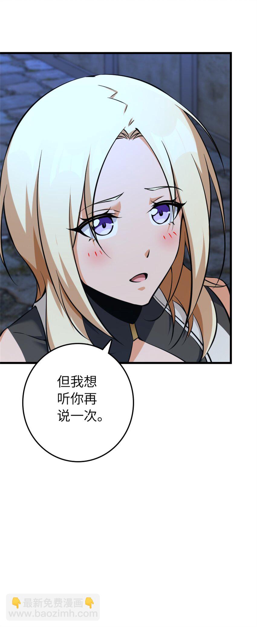 🍻放开那个女巫 516 一百个回答 第44页