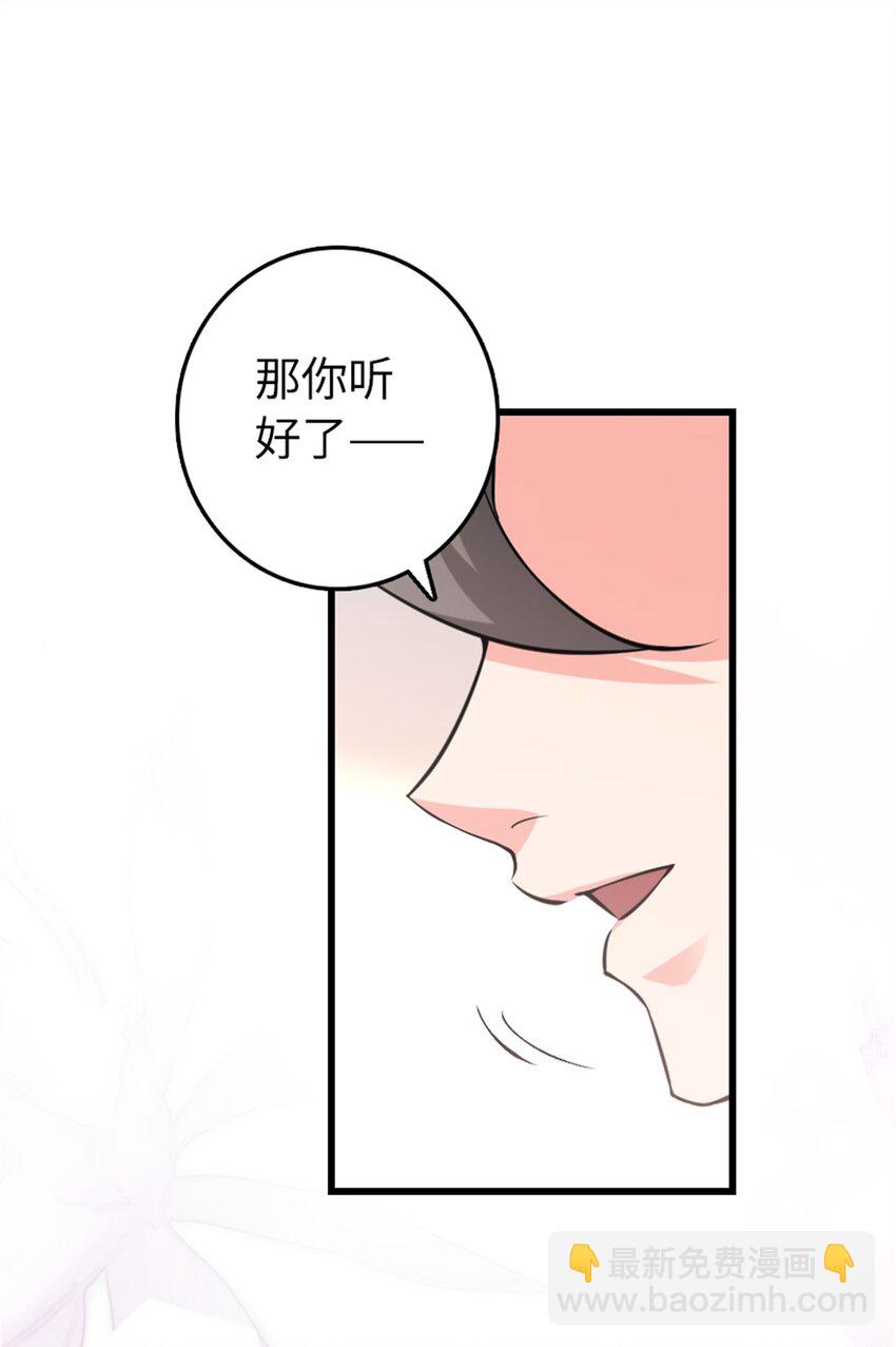 🍻放开那个女巫 516 一百个回答 第45页