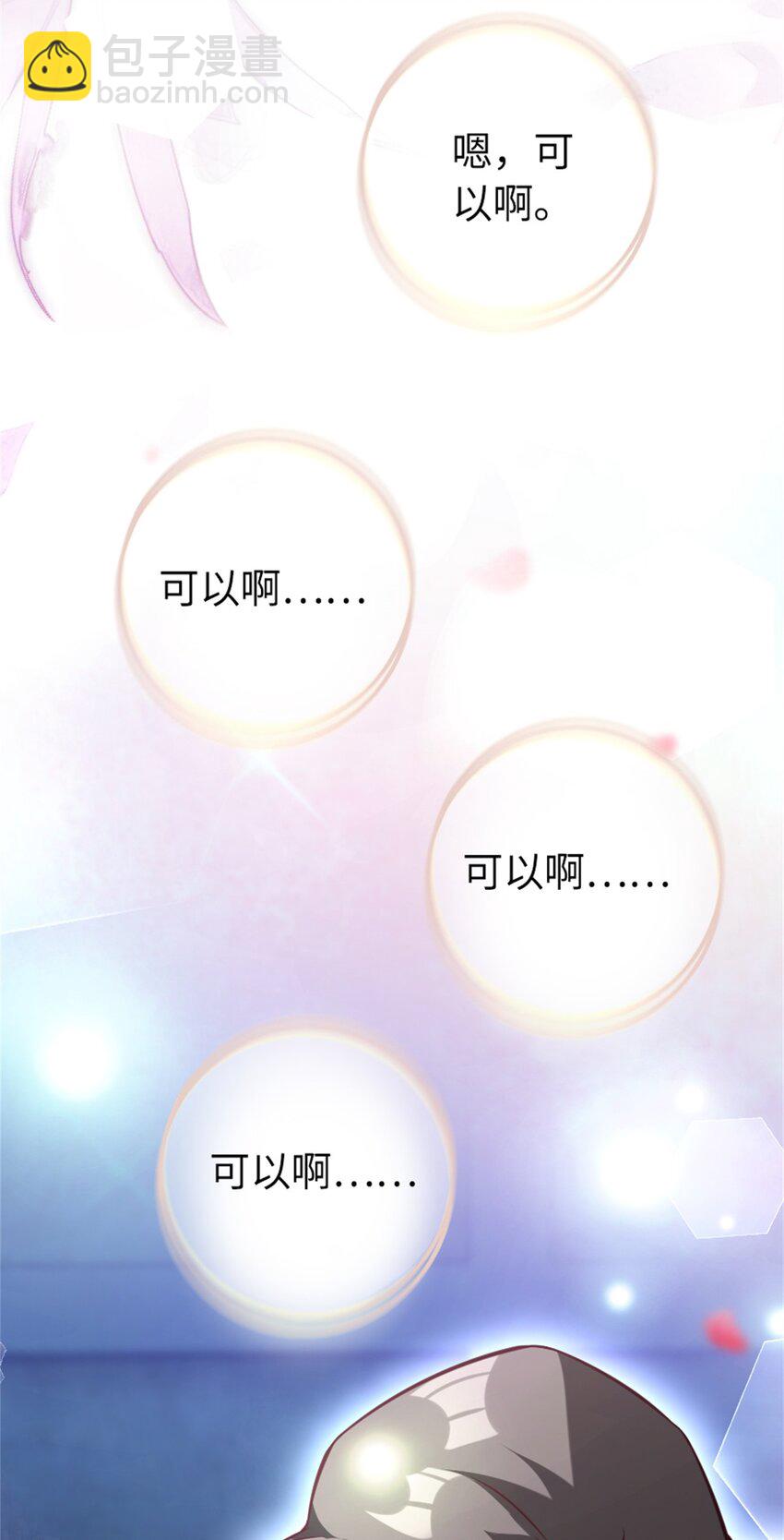 🍻放开那个女巫 516 一百个回答 第46页