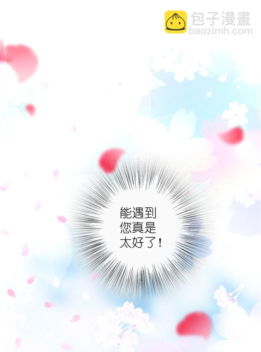 🍻放开那个女巫 516 一百个回答 第49页