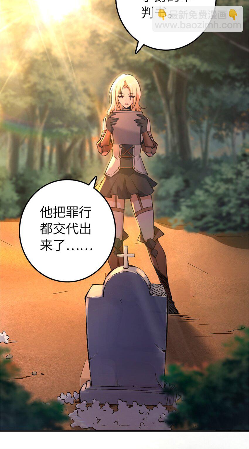 🍻放开那个女巫 516 一百个回答 第5页